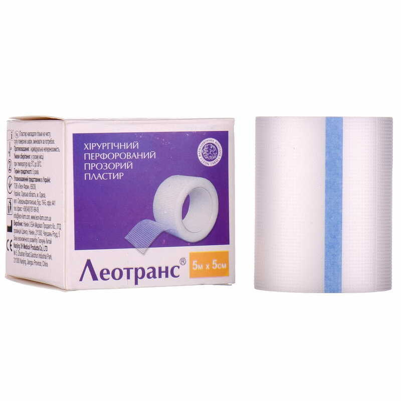 Хірургічний перфорований прозорий пластир: Леотранс 5м х 5см